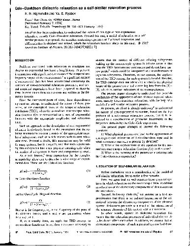 ﻿آرامش. Sov. شرط موضوع
