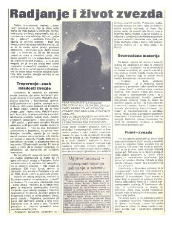 ﻿Galaxy #12 - مجله ای برای رواج علم