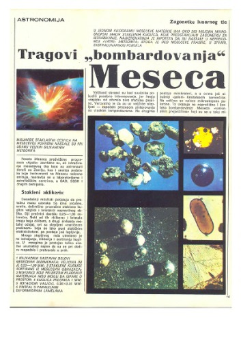 ﻿کهکشان شماره 17 - مجله ای برای رواج علم