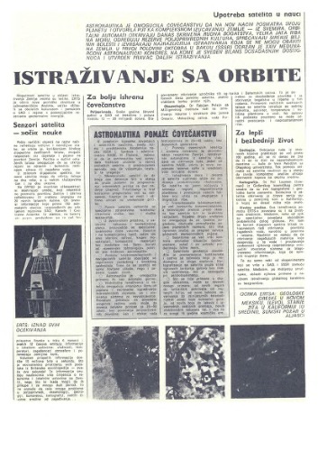 ﻿Galaxy #20 - مجله ای برای رواج علم