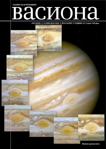 ﻿Casopis Vasiona 2007 N3