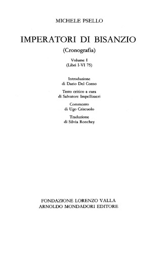 ﻿امپراتوران بیزانس (کرونوگرافی)