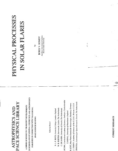 ﻿فرآیندهای فیزیکی در شراره های خورشیدی