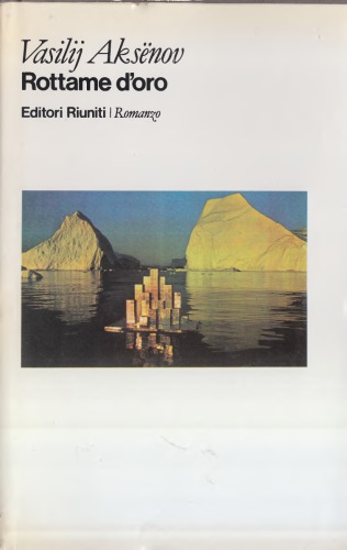 ﻿ضایعات طلا