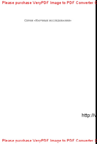 ﻿ارتباط گفتاری در تجارت