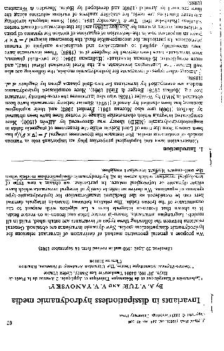 ﻿متغیرها در محیط های هیدرودینامیکی اتلاف