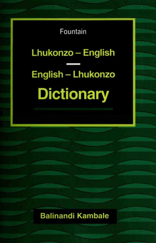 ﻿Lhukonzo-English، انگلیسی-Lhukonzo Dictionary