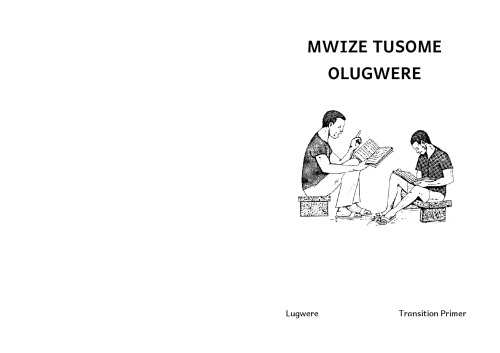 ﻿بیا OLugwere را بخوانیم. بیا، بیا داستان را بخوانیم