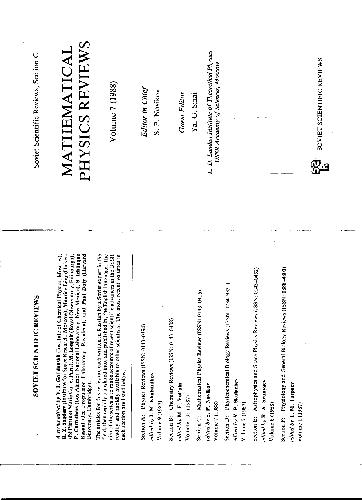 ﻿بررسی انگلیسی دینامو