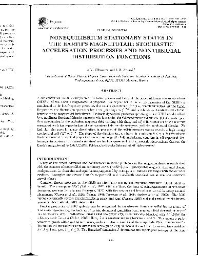 شتاب تصادفی