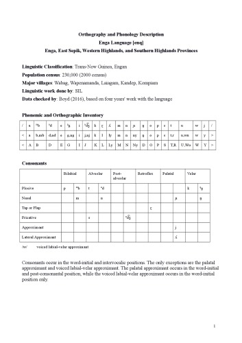﻿شرح املاء و آواشناسی. زبان انگا [enq]. استان های انگا، سپیک شرقی، ارتفاعات غربی و استان های ارتفاعات جنوبی