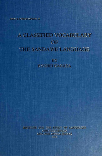 ﻿واژگان طبقه بندی شده زبان سانداوی
