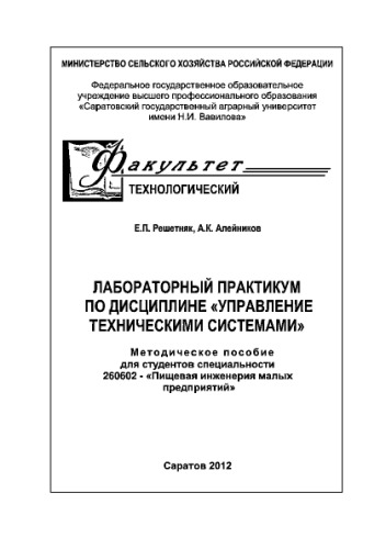 ﻿کارگاه آزمایشگاهی با موضوع 