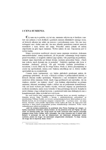 ﻿عذاب وجدان