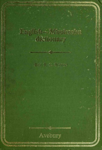 ﻿فرهنگ لغت انگلیسی-Mbukushu