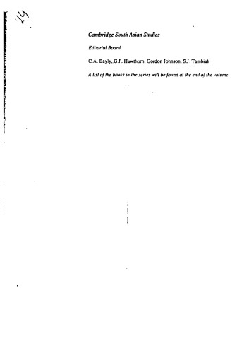 ﻿کاست، ناسیونالیسم و ​​کمونیسم در جنوب هند: مالابار 1900-1948