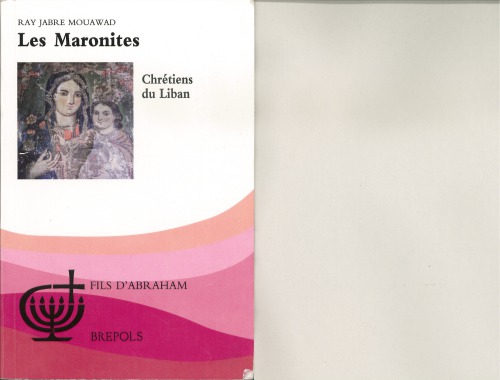 ﻿مارونی ها، مسیحیان لبنان