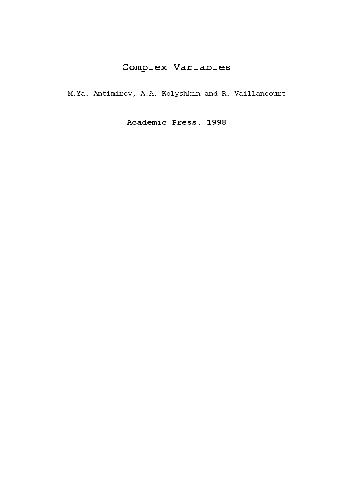﻿متغیرهای مجتمع Vaillancourt