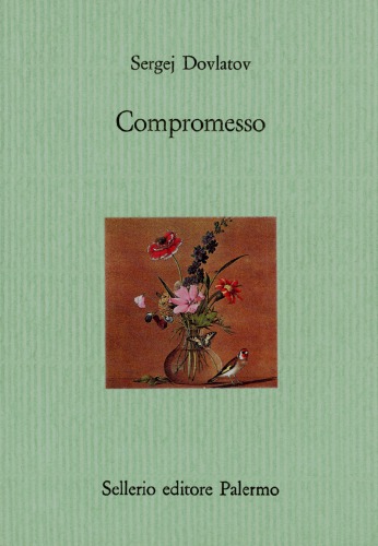 ﻿به خطر افتادن