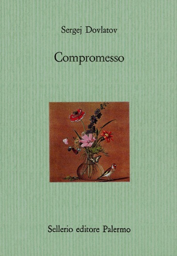 ﻿به خطر افتادن