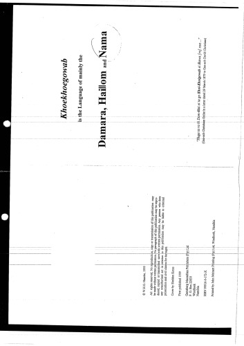 Khoekhoegowab-English / English-Khoekhoegowab واژه نامه / Midii Saogub