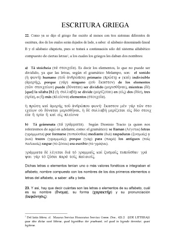 ﻿نوشتار یونانی و آواشناسی