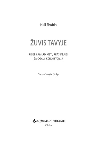 ﻿ماهی در تو 3.5 میلیارد سال پیش تاریخچه بدن انسان که سالها پیش آغاز شد