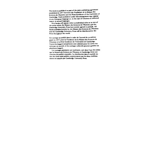 ﻿مقالات ساختارگرایانه اسطوره، دین و جامعه