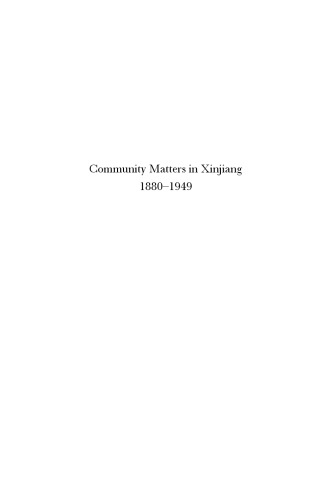 ﻿مسائل جامعه در سین کیانگ 1880-1949: به سوی انسان شناسی تاریخی اویغور