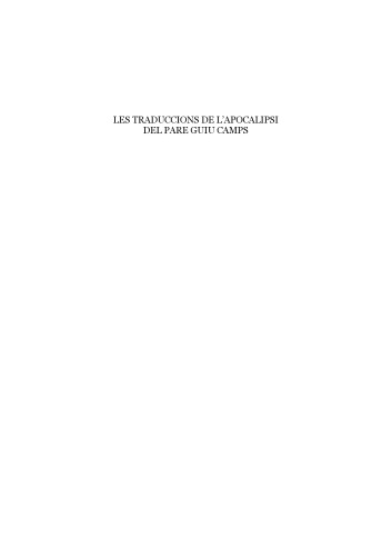 ﻿ترجمه های آخرالزمان توسط پدر گویو کمپ