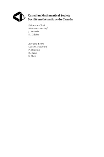 تکنیک های تحلیل تغییرات