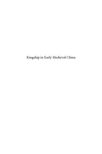 ﻿سلطنت در اوایل قرون وسطی چین