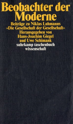 ﻿ناظران مدرنیته - مشارکت در «جامعه جامعه» اثر نیکلاس لومان