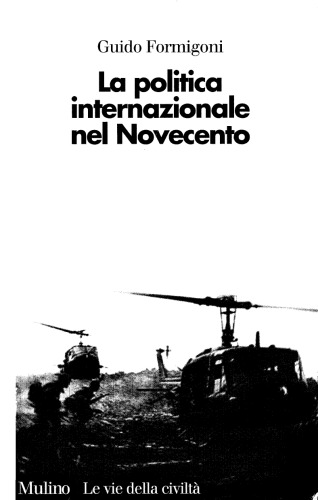 ﻿سیاست بین‌الملل در قرن بیستم