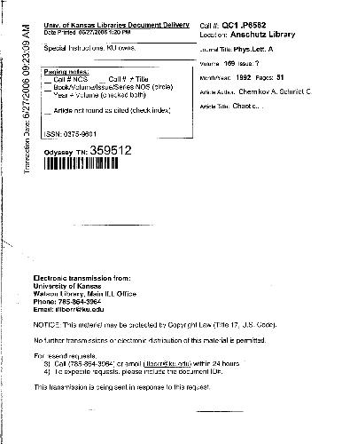 ﻿جریانهای بی نظم