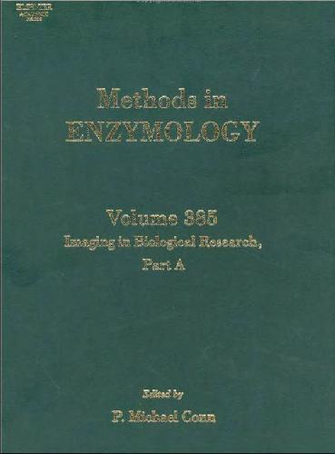 تصویربرداری در تحقیقات زیست شناختی