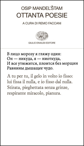 ﻿هشتاد شعر