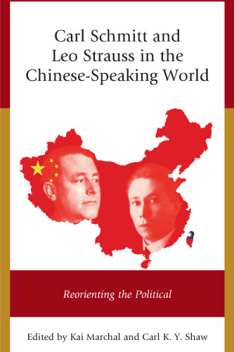 ﻿کارل اشمیت و لئو اشتراوس در جهان چینی زبان: جهت دهی مجدد به سیاست