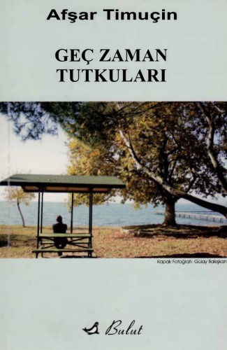 ﻿شورهای دیرهنگام