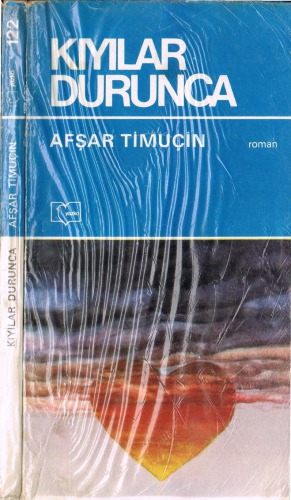 وقتی سواحل متوقف می شوند