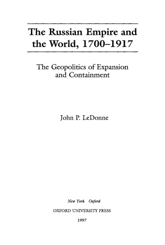 ﻿امپراتوری روسیه و جهان، 1700-1917: ژئوپلیتیک گسترش و مهار
