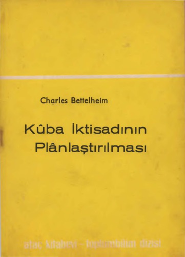 برنامه ریزی اقتصاد کوبا