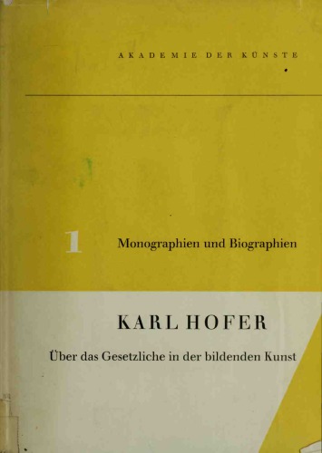 ﻿در مورد حقوقی در هنرهای زیبا