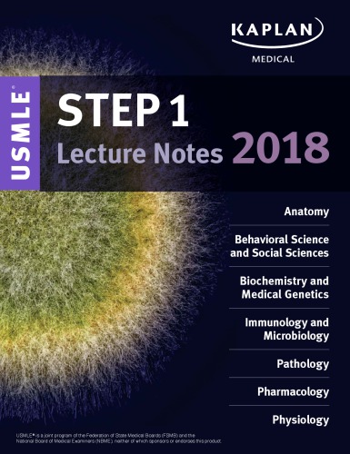 ﻿USMLE Step 1 Lecture Notes 2018: مجموعه 7 کتاب