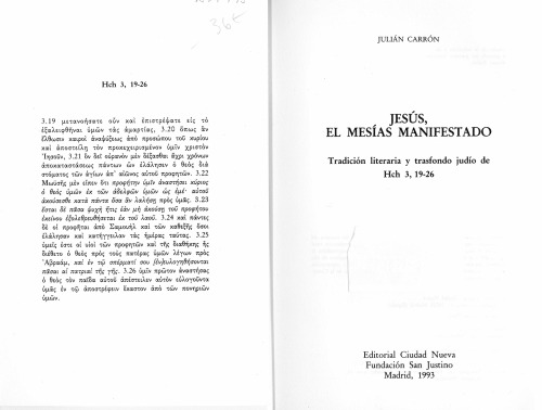 مسیح ، مسیح آشکار