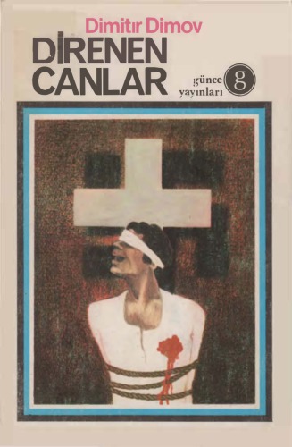 ﻿مقاومت روح