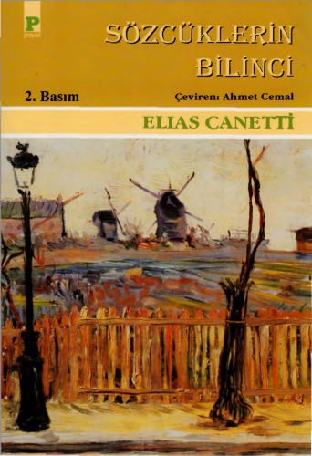 ﻿آگاهی از کلمات