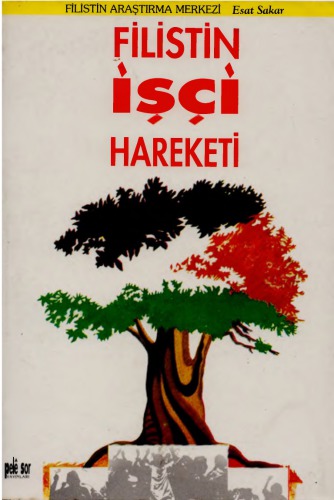 ﻿جنبش کارگری فلسطین