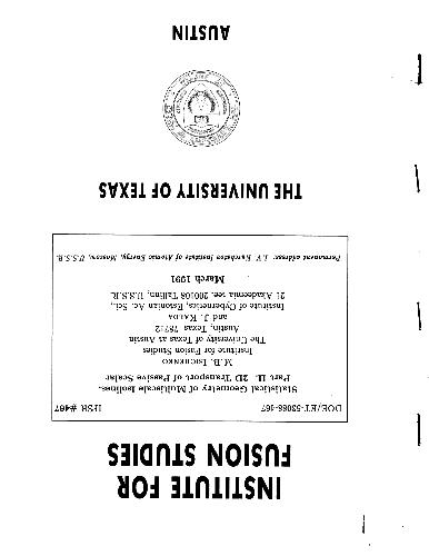 هندسه آماری ایزولین های چند مقیاس. حمل و نقل 2D از مقیاس منفعل