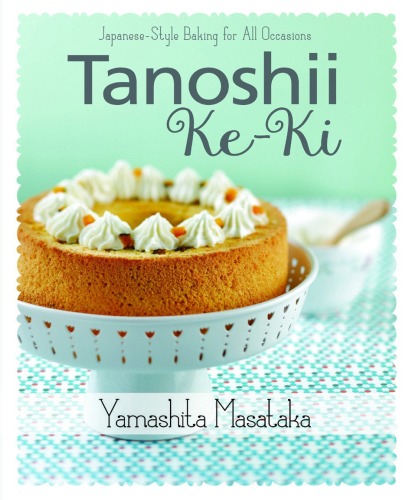 ﻿Tanoshii Ke-ki: پخت به سبک ژاپنی برای همه موارد